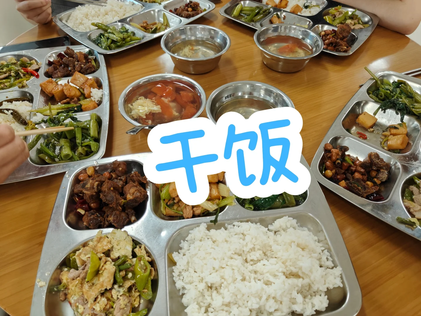 大三会展策划与管理实习日常Plog