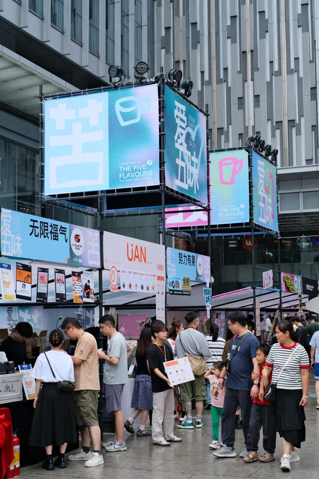 免门票！广州爱五味咖势咖啡节连开4天！！