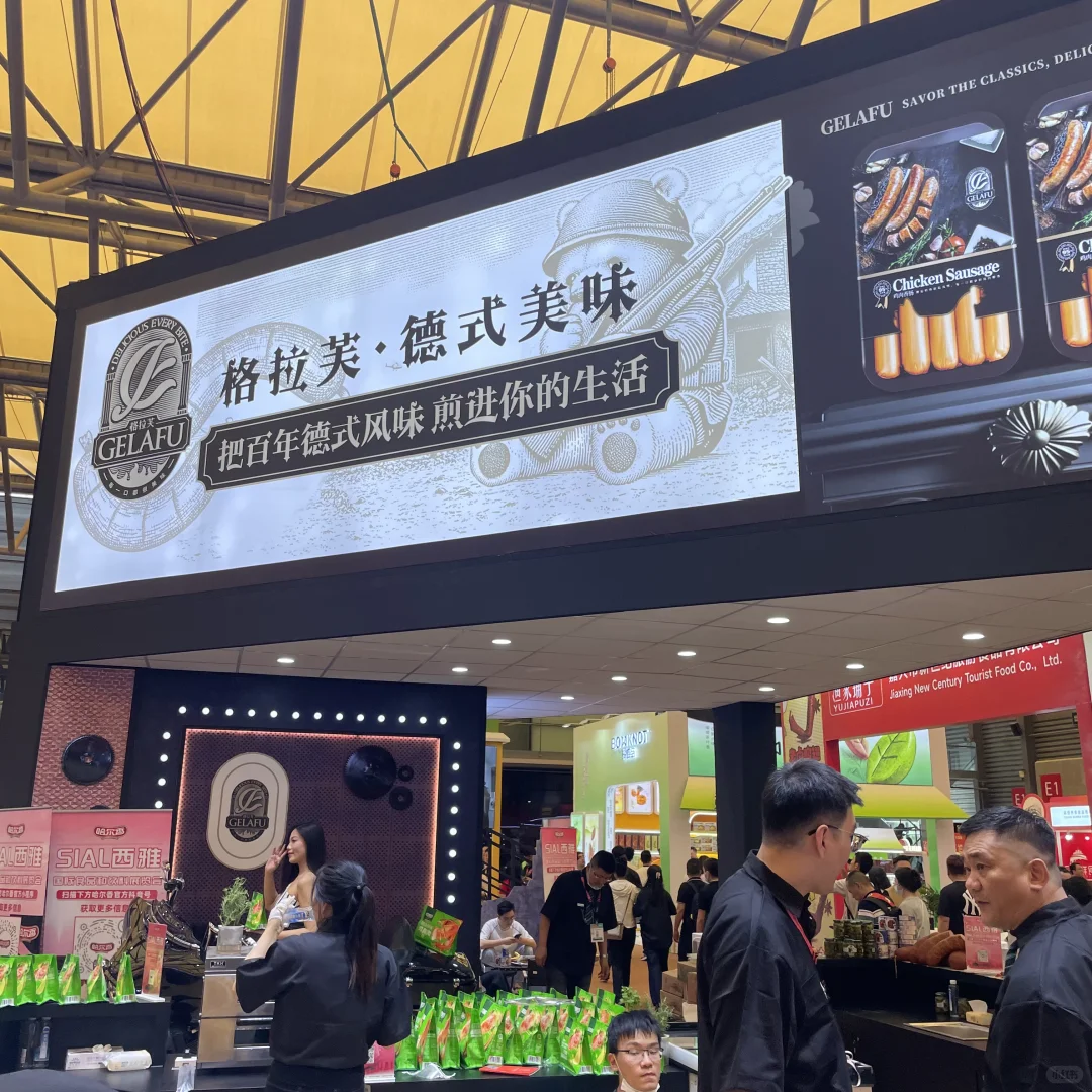 一个能吃饱喝足的展会你去了没有