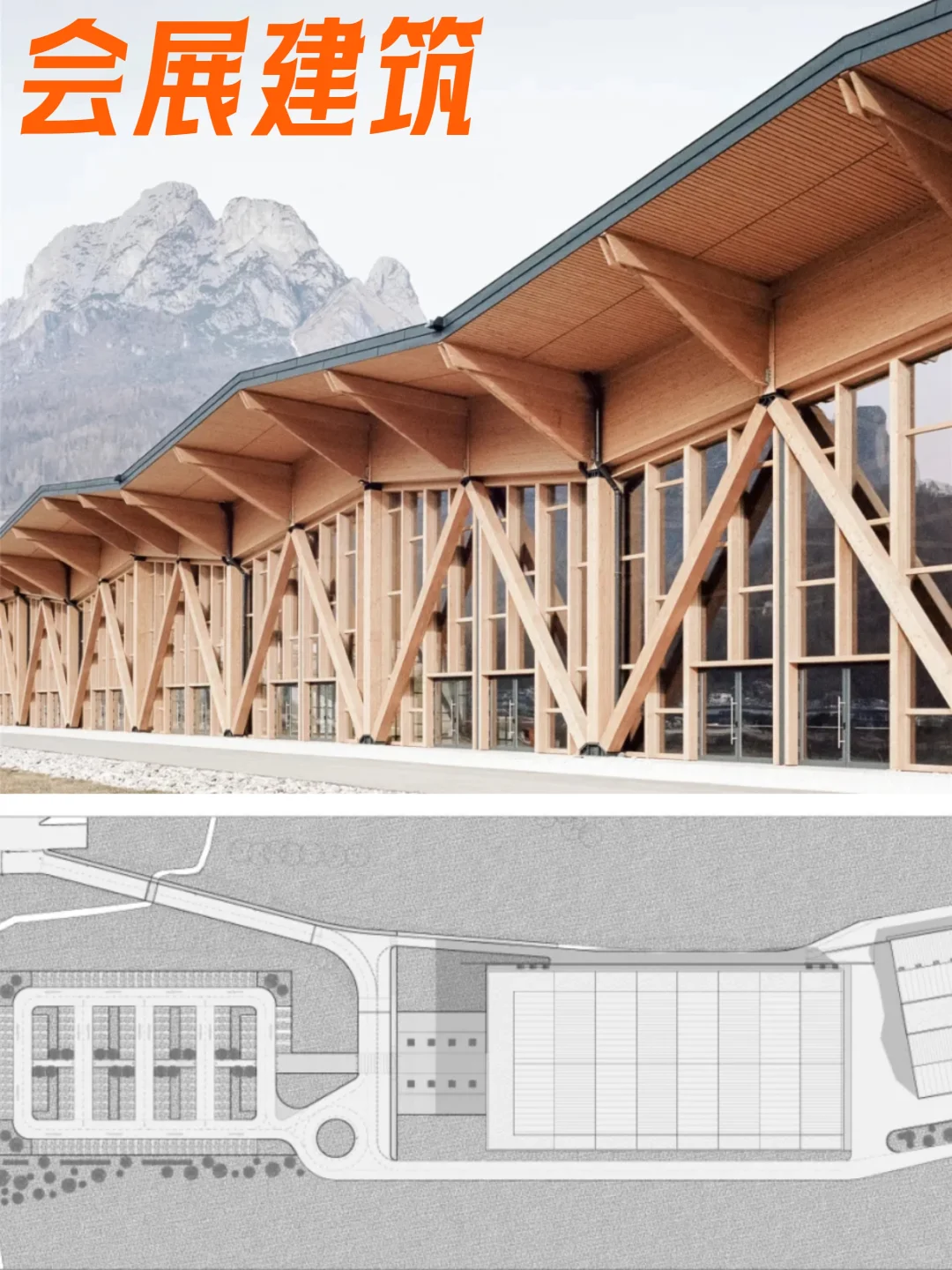 210 值得学习的十个会展建筑