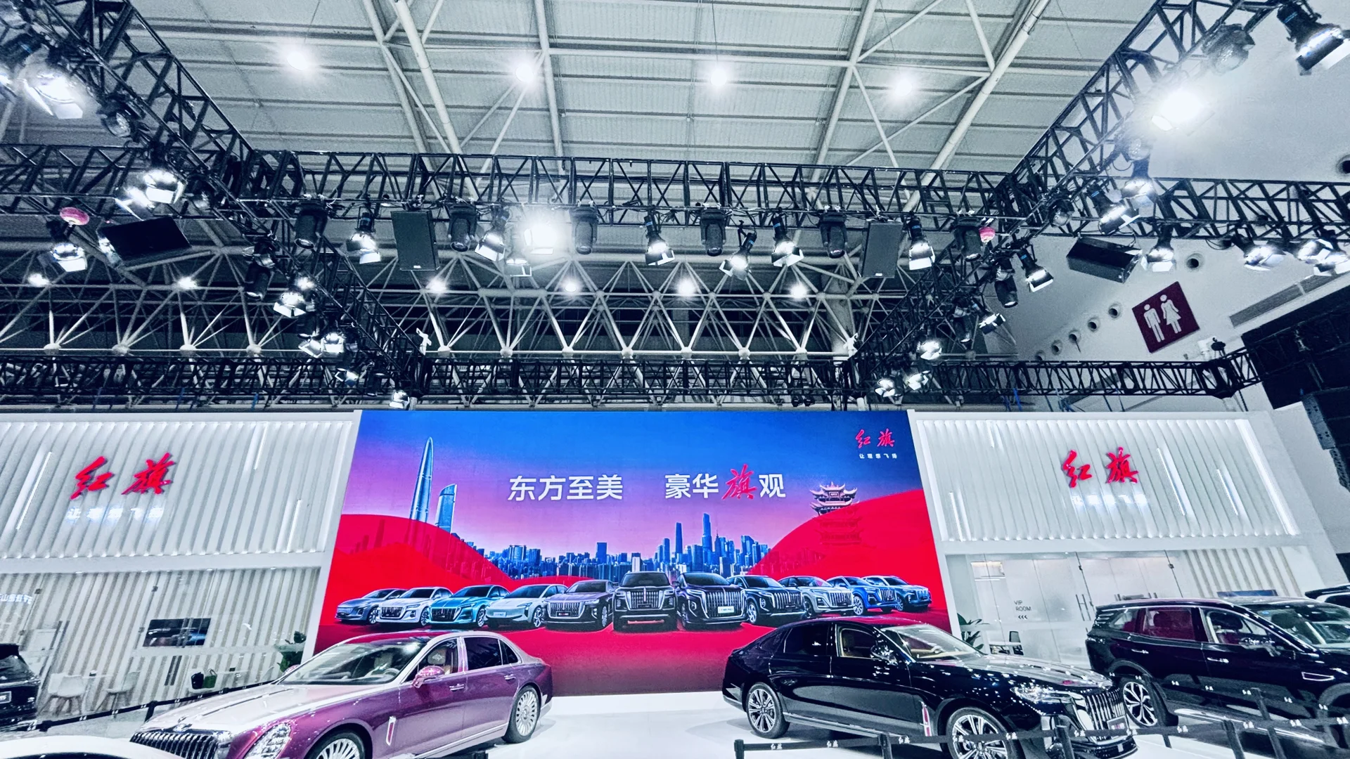 展会灯光挑选宝典，打造吸睛现场✨