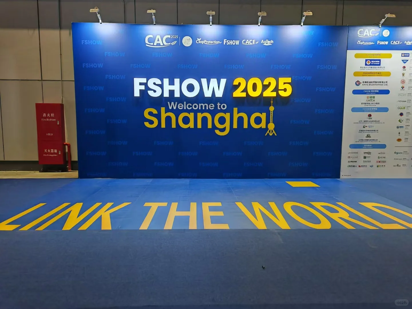 CAC 中国国际农用化学品和植保会(一)