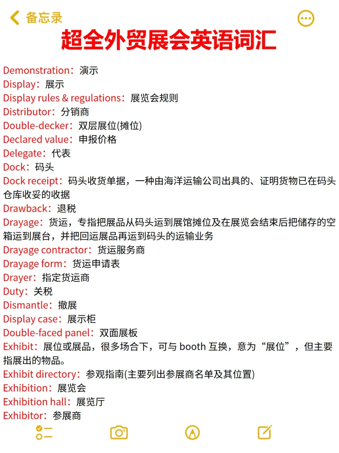 救大命！外贸i人也能跑展会啦?