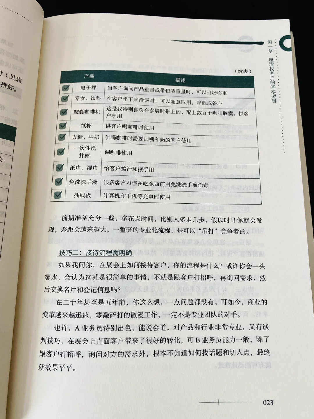 展会上3分钟打动客户，是外贸业务人的必修课