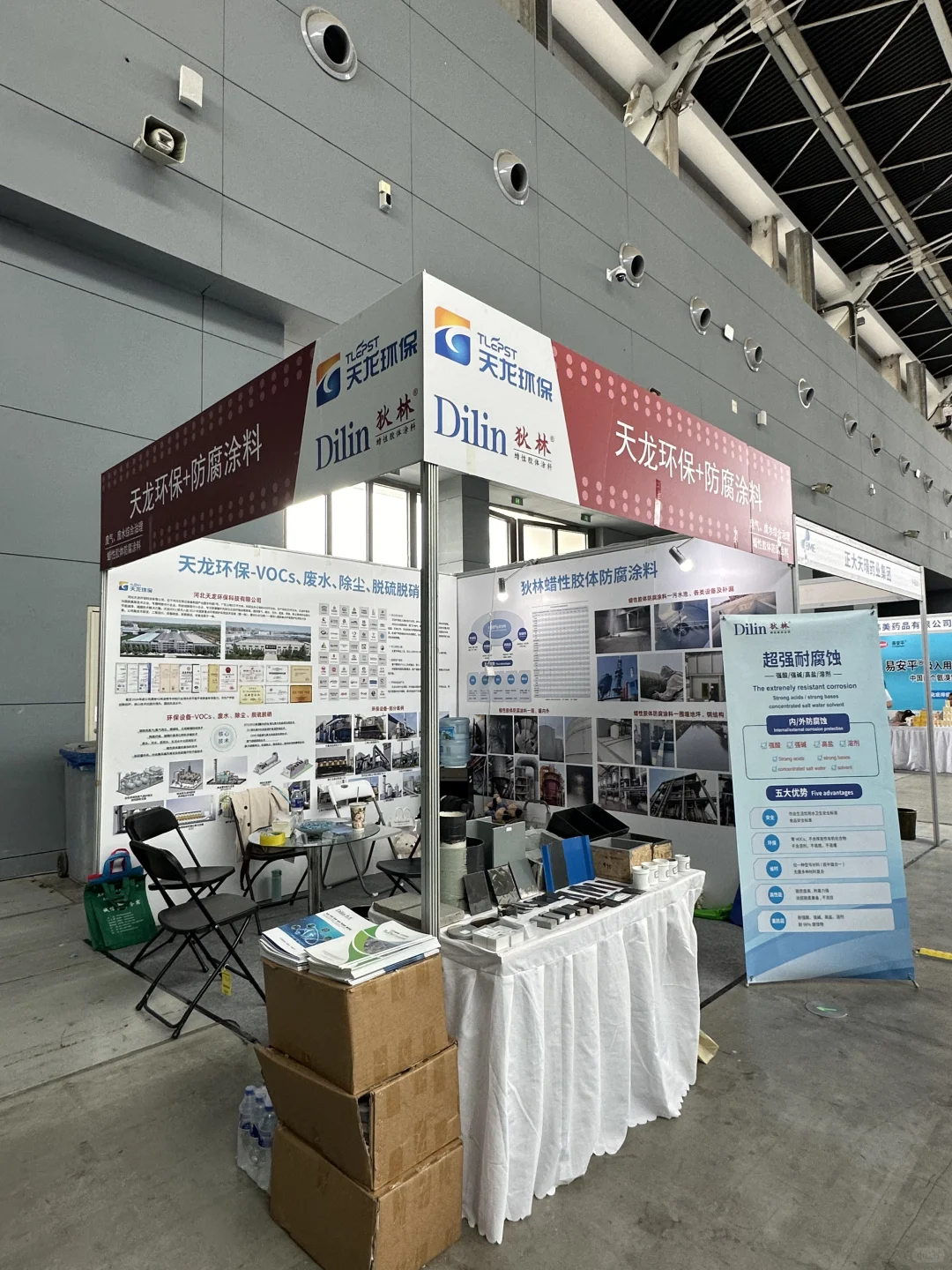 展会第一天✌️