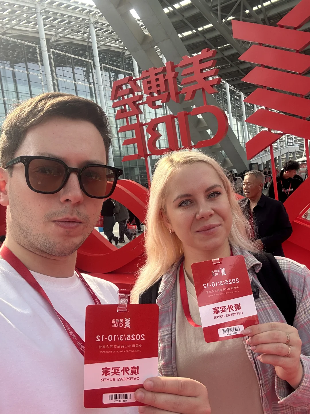 CIBE FAIR ?? 美博会