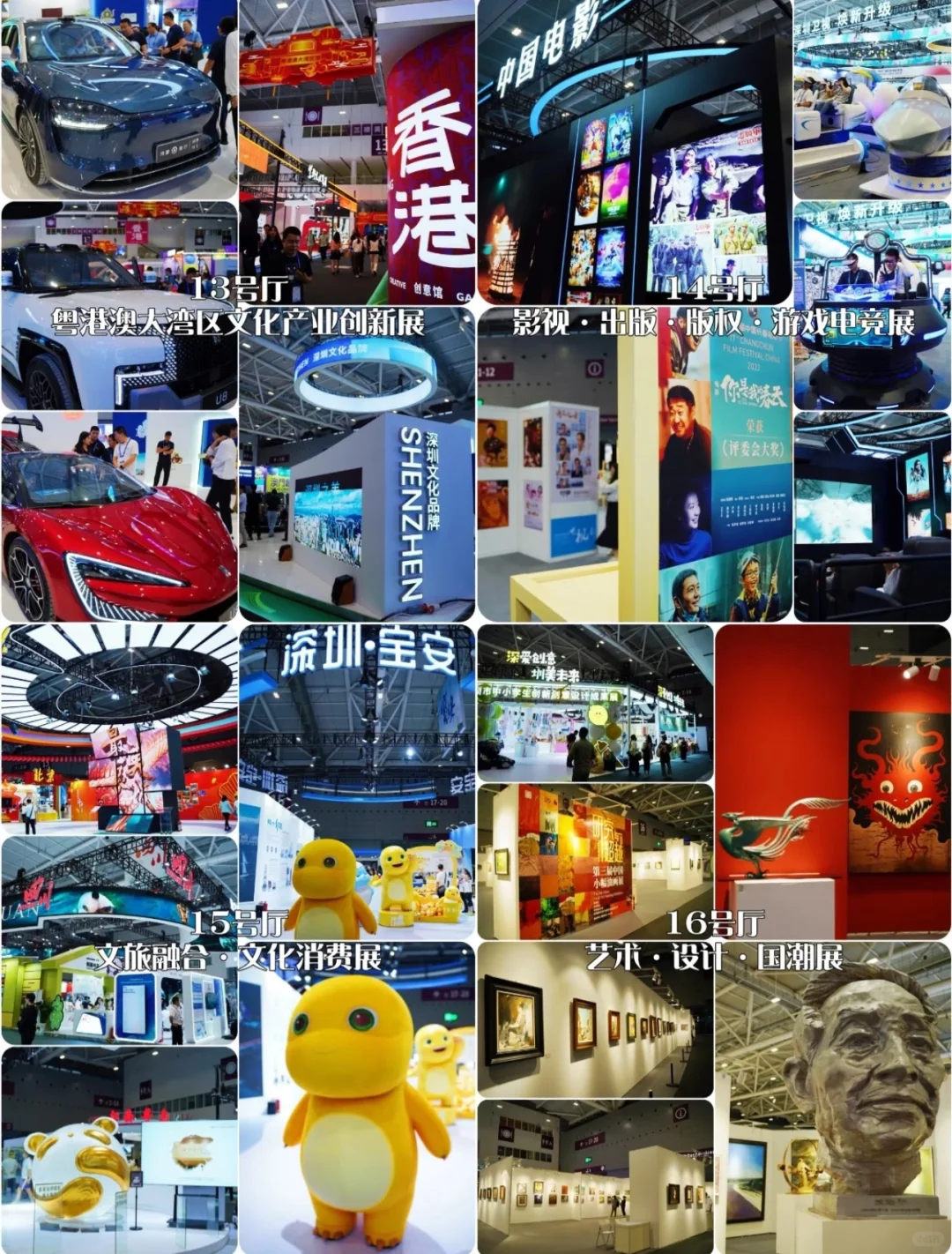 深圳文博会5天通票60啦‼️超多羊毛福利～