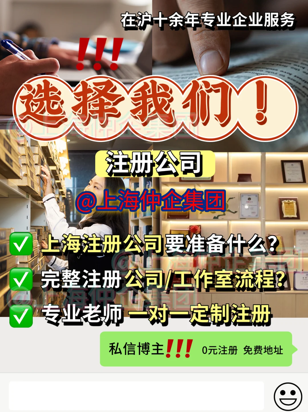 上海注册会展公司！超全资料清单+避坑指南