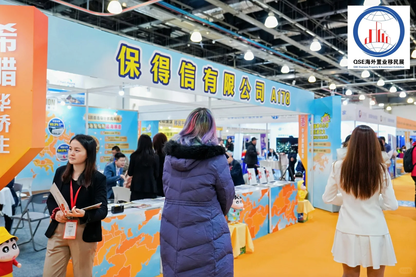 老板让我整理2024必抢展会，第3个太疯狂了