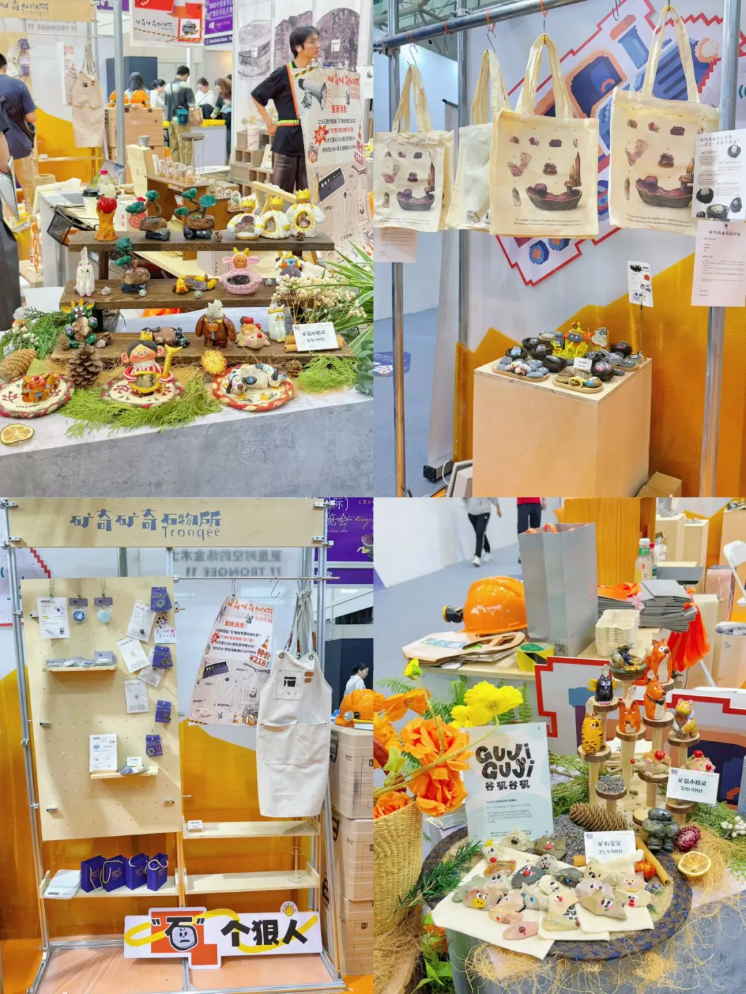 南京矿博会来啦！遛娃好玩又好逛✨