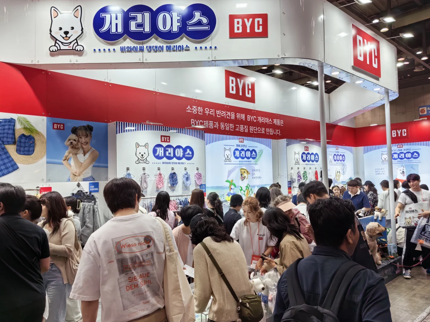 Kintex Mega zoo展会