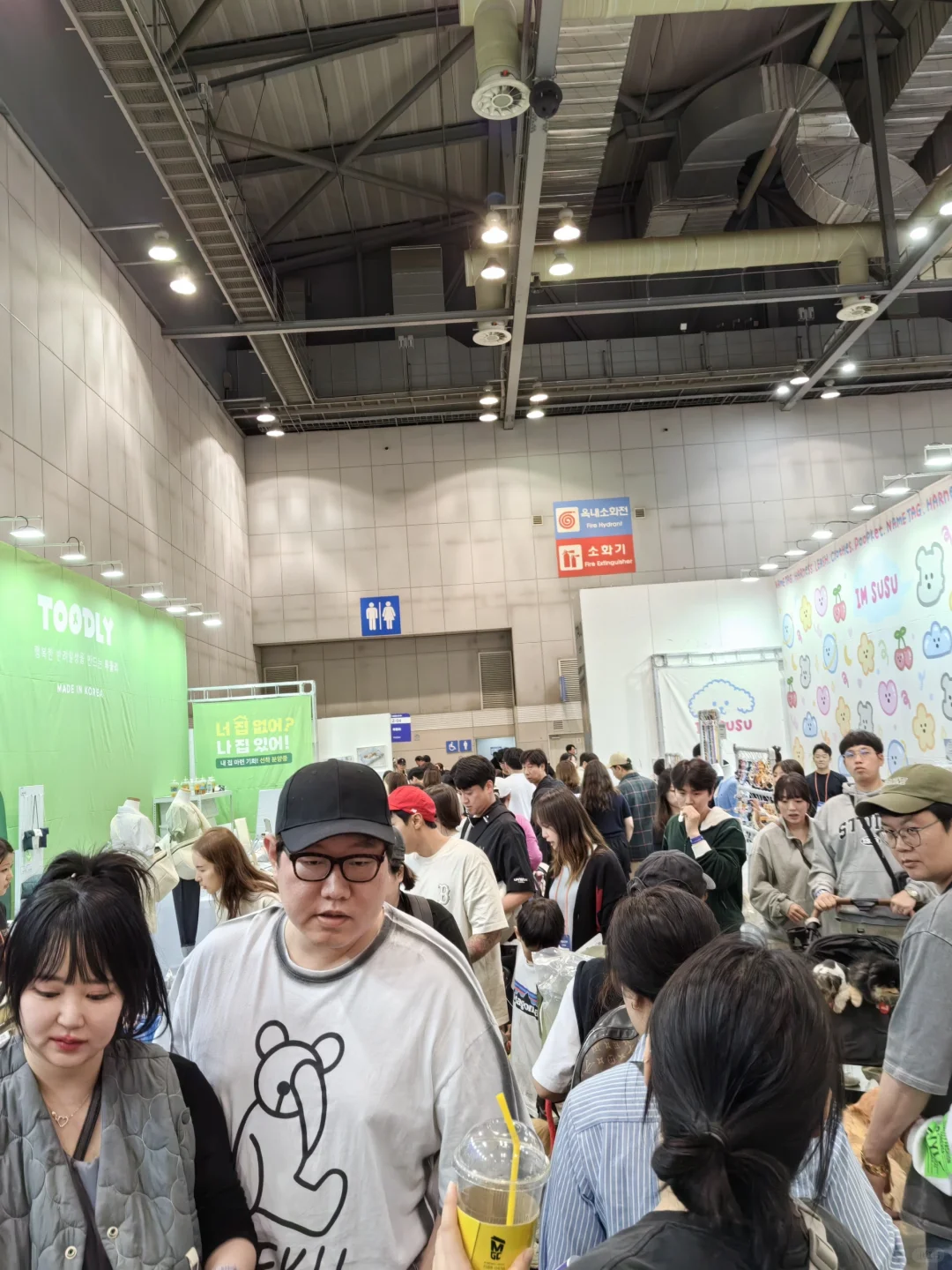 Kintex Mega zoo展会