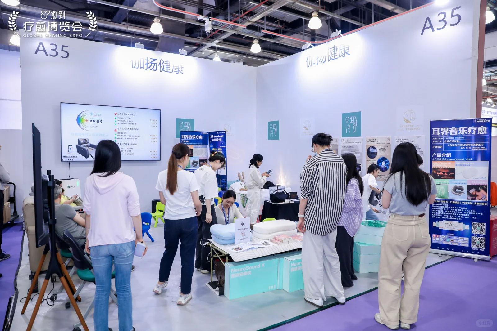 活动回顾｜耳界受邀参展第三届疗愈博览会