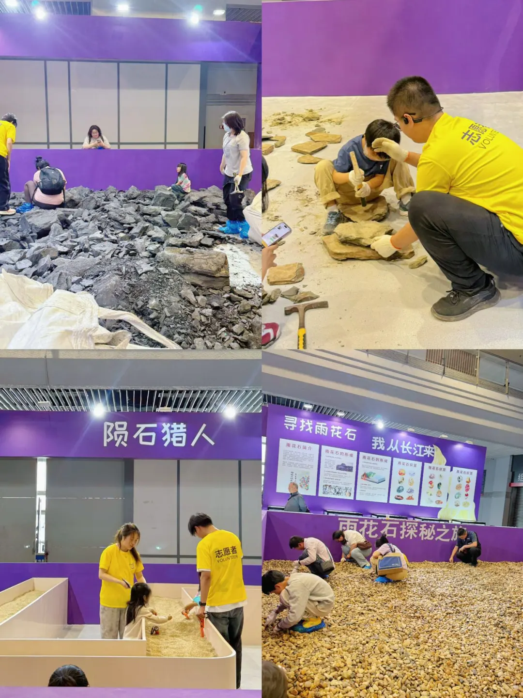 南京矿博会来啦！遛娃好玩又好逛✨