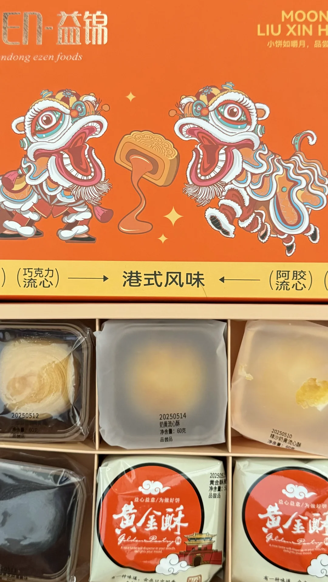 错过就是损失|烘焙展超强打卡攻略！