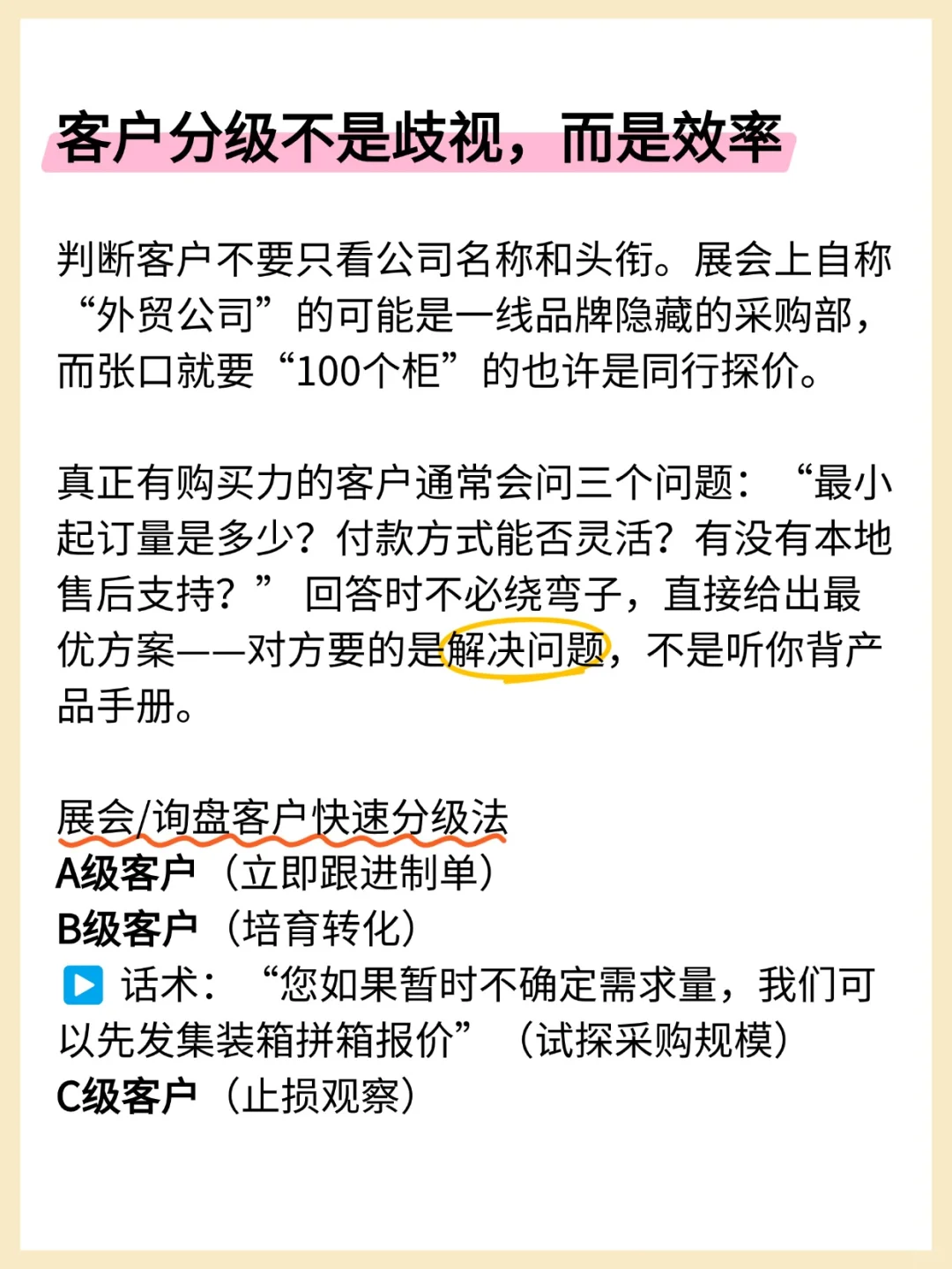 我在广交会看见现实…