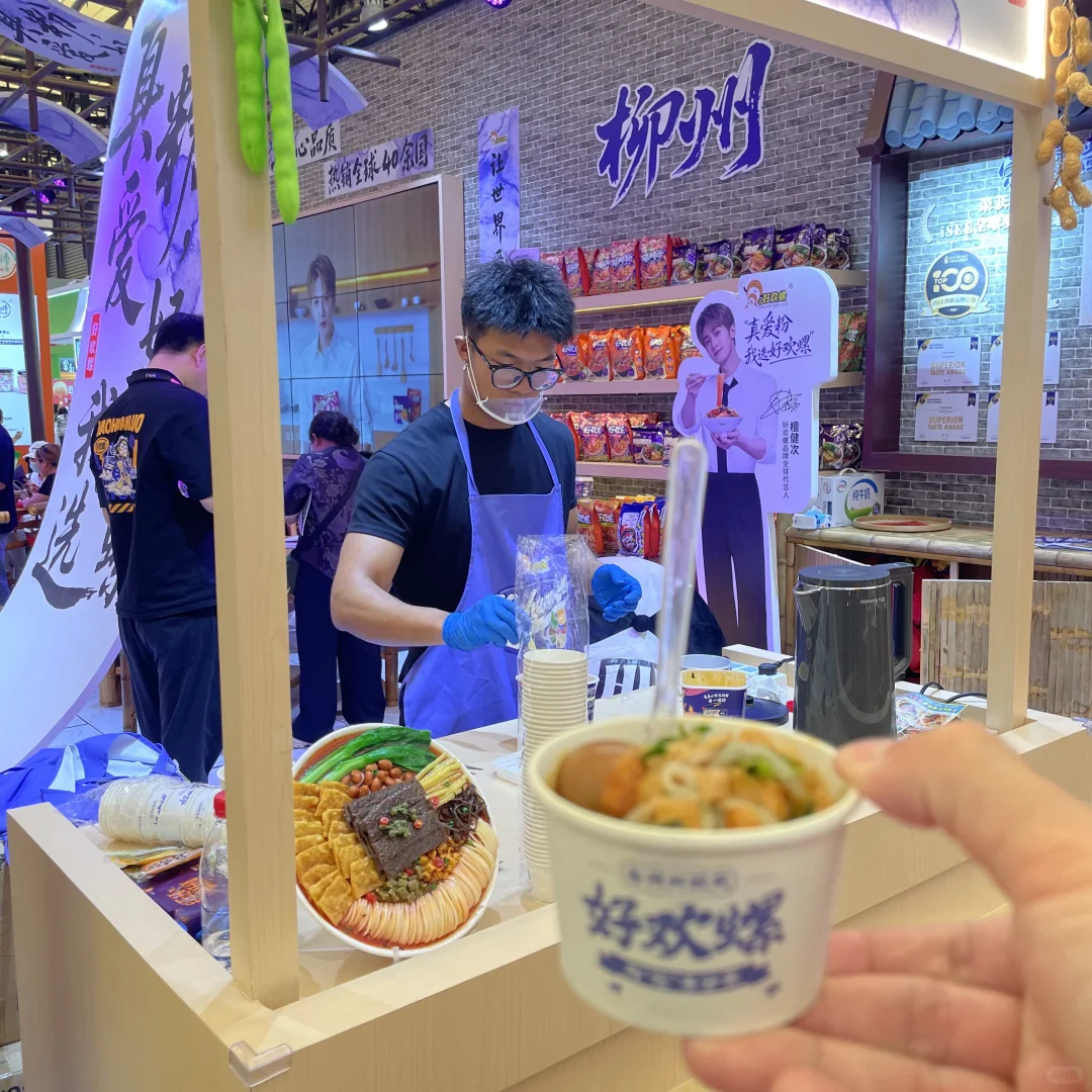 一个能吃饱喝足的展会你去了没有