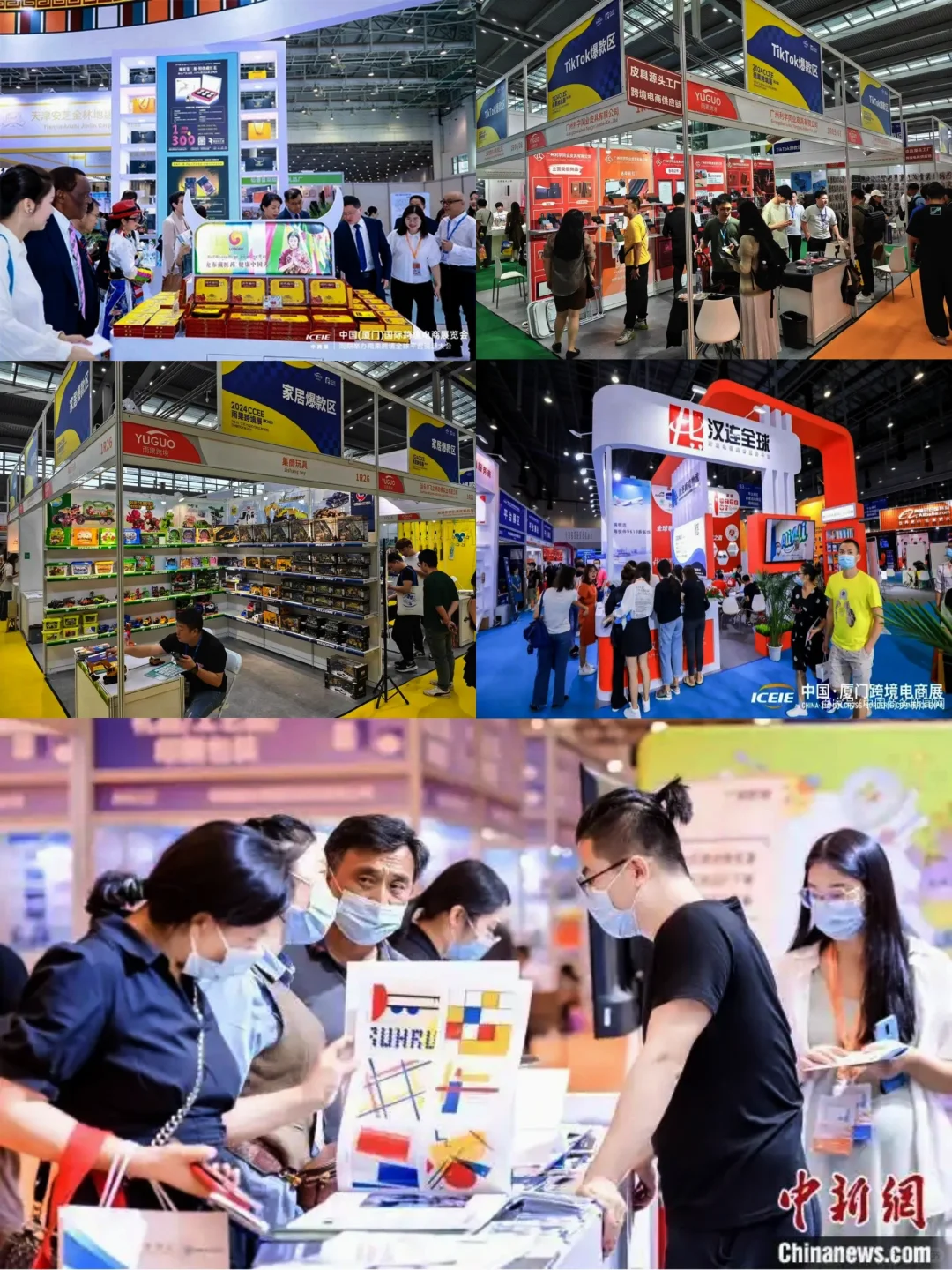 2025 厦门跨境电商展即将举行，门票免费送