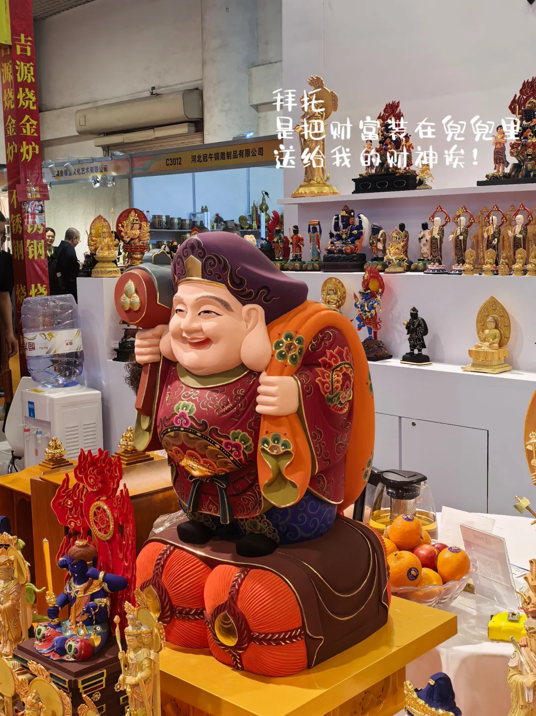 哇撒！大周末姐姐居然带我去…