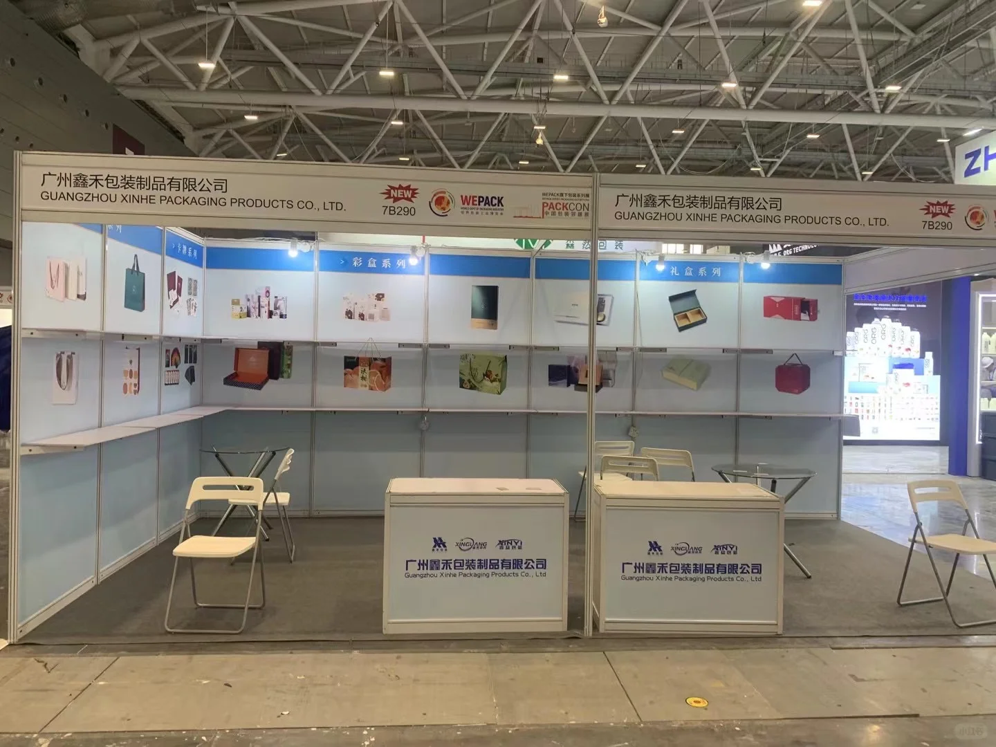 上海会展海报设计，