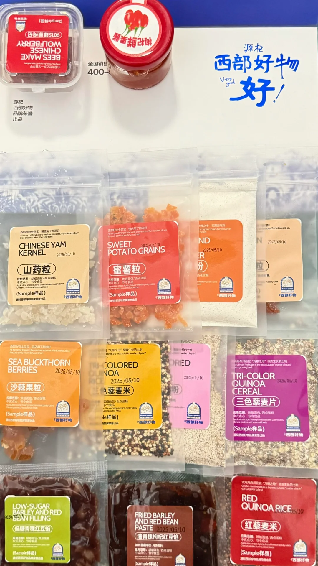 错过就是损失|烘焙展超强打卡攻略！