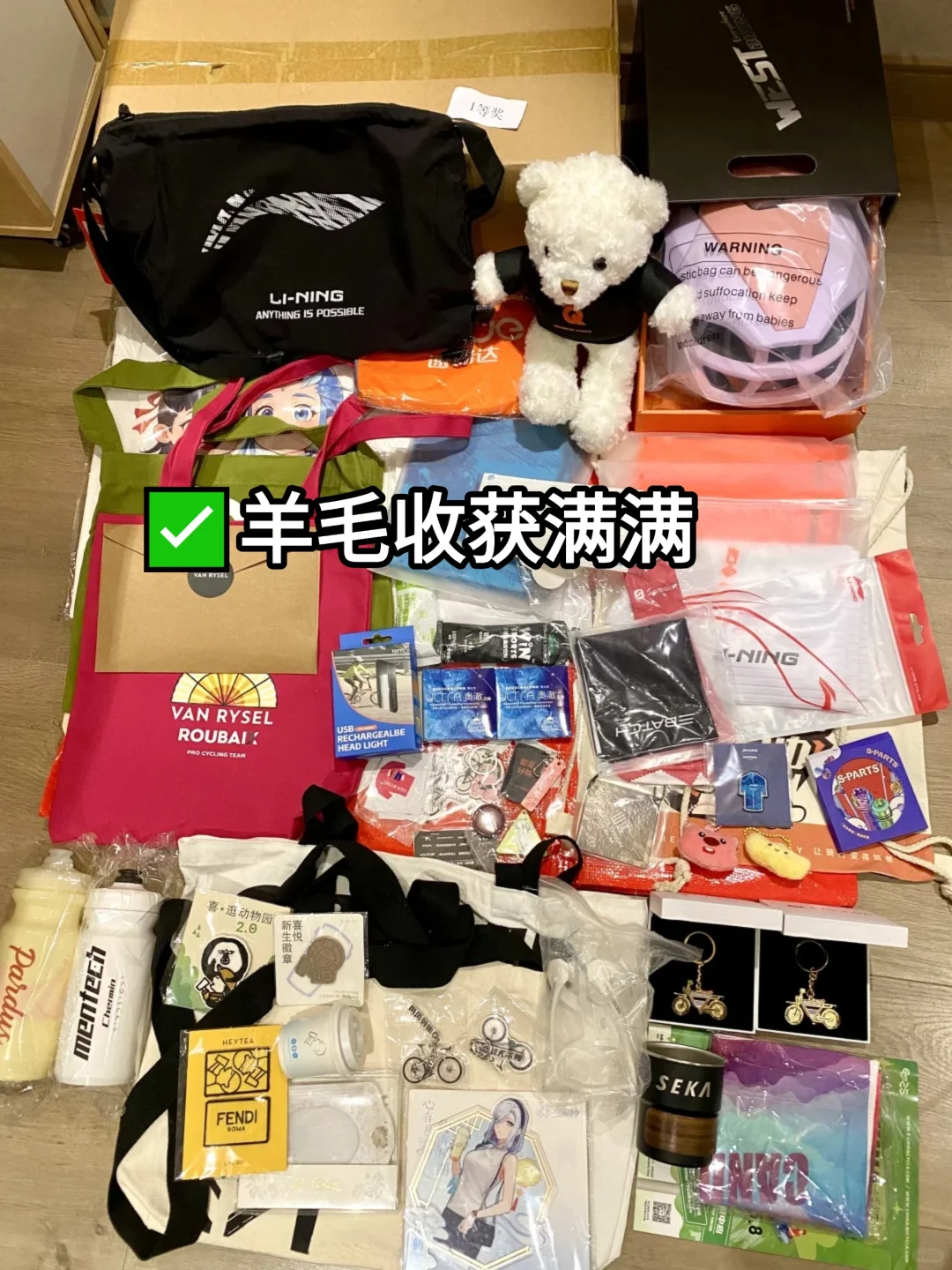 2025北京自行车展！免费门票+薅羊毛