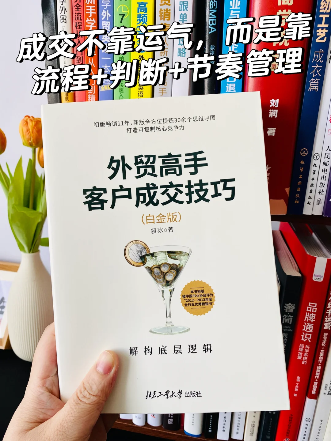 展会上3分钟打动客户，是外贸业务人的必修课