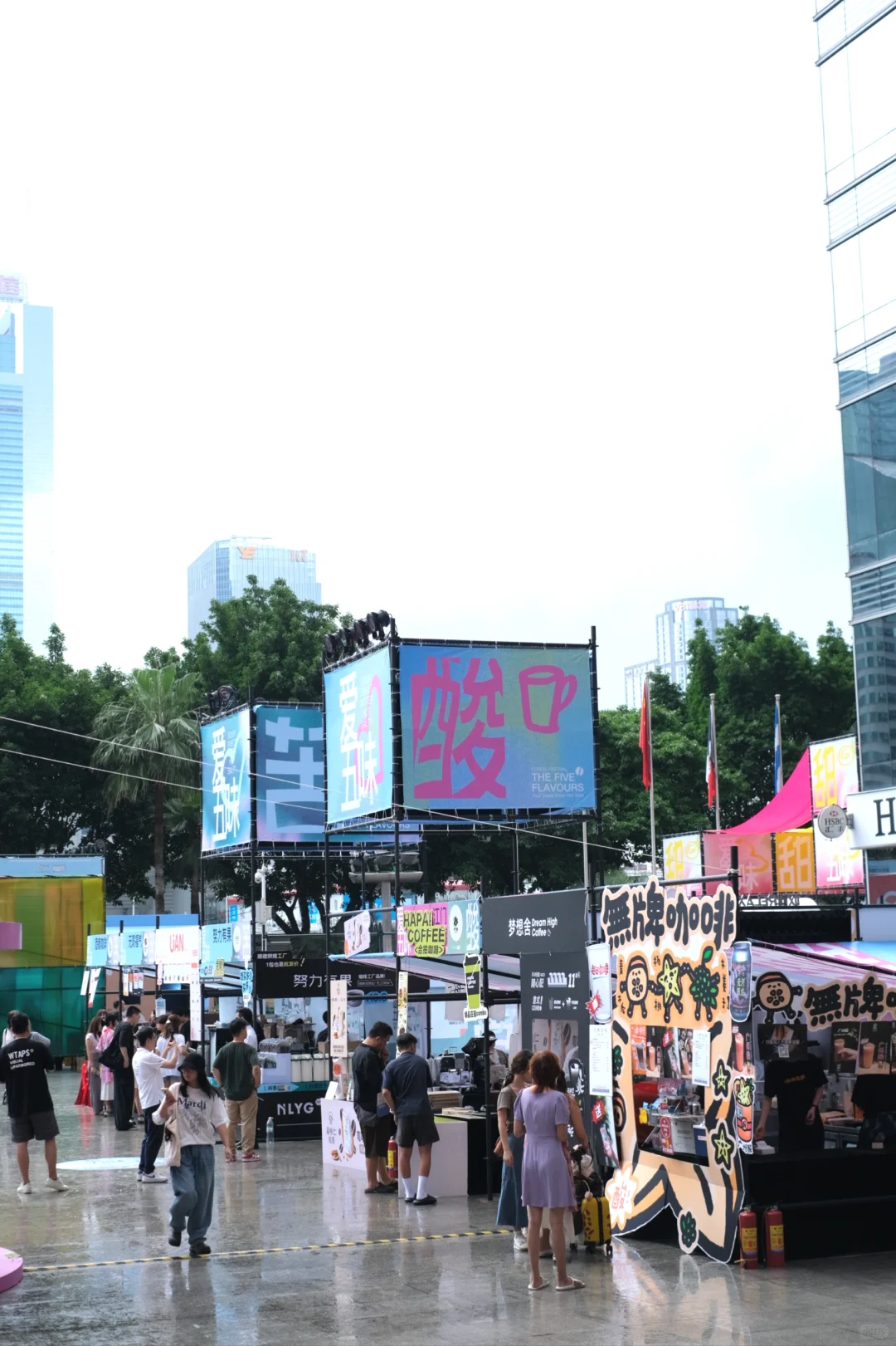 免门票！广州爱五味咖势咖啡节连开4天！！