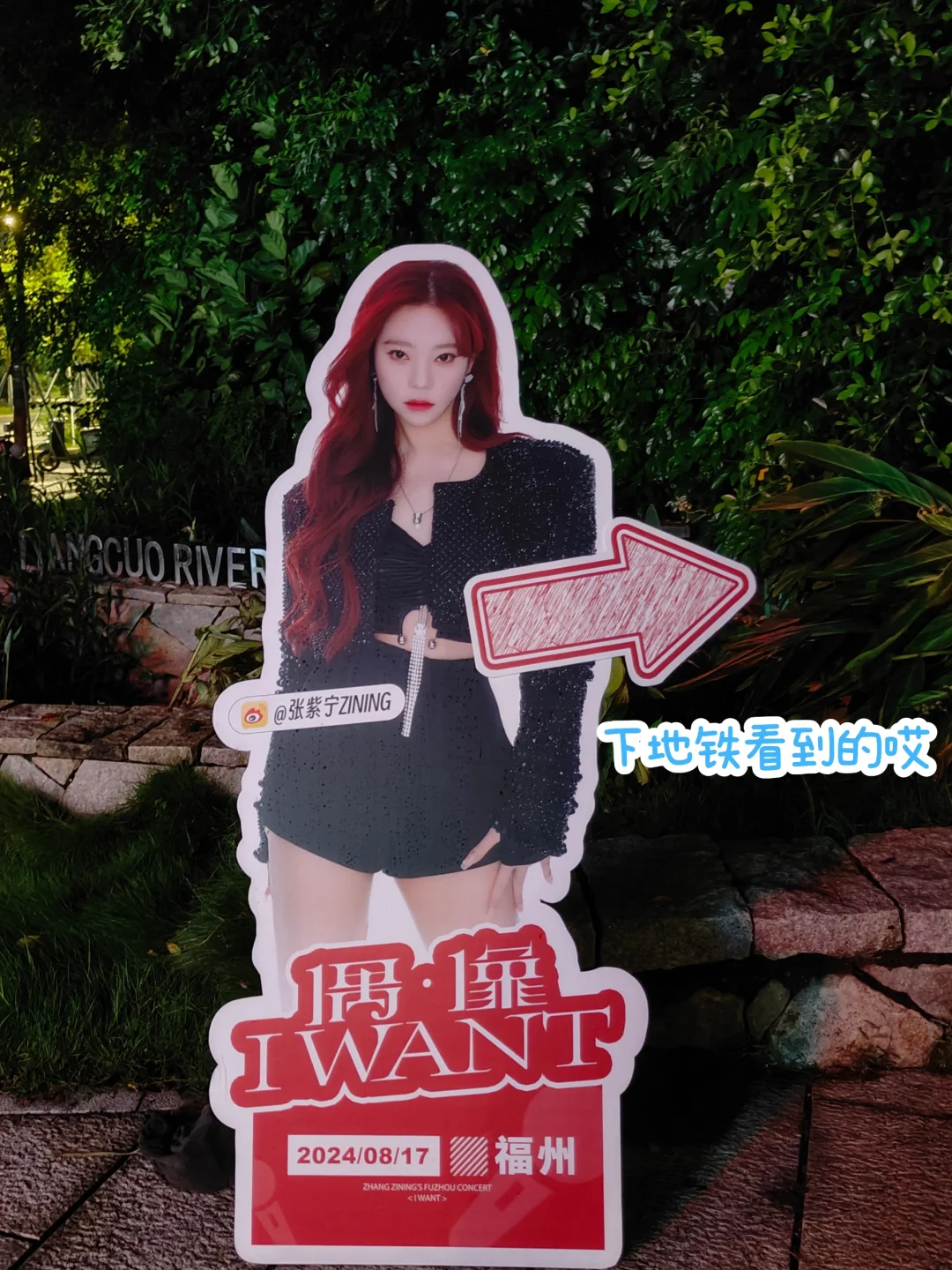 大三会展策划与管理实习日常Plog