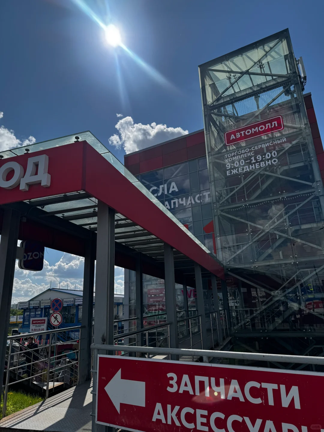 莫斯科翻译的斜杠日常：展会口译+市场考察?