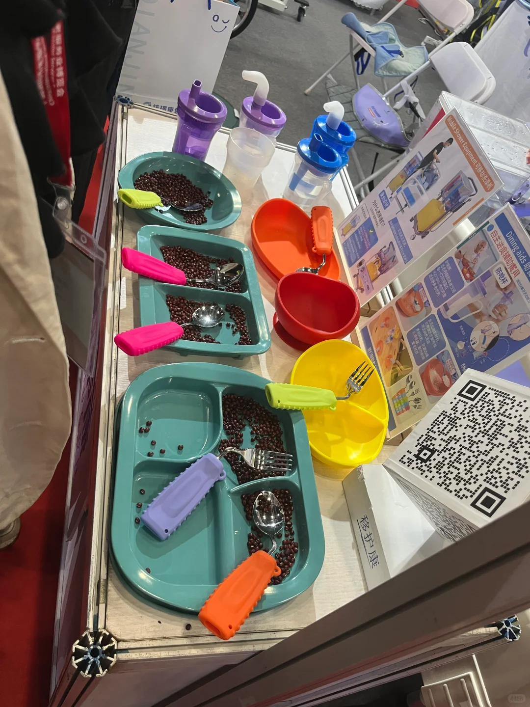 第十一届北京国际养老服务业博览会