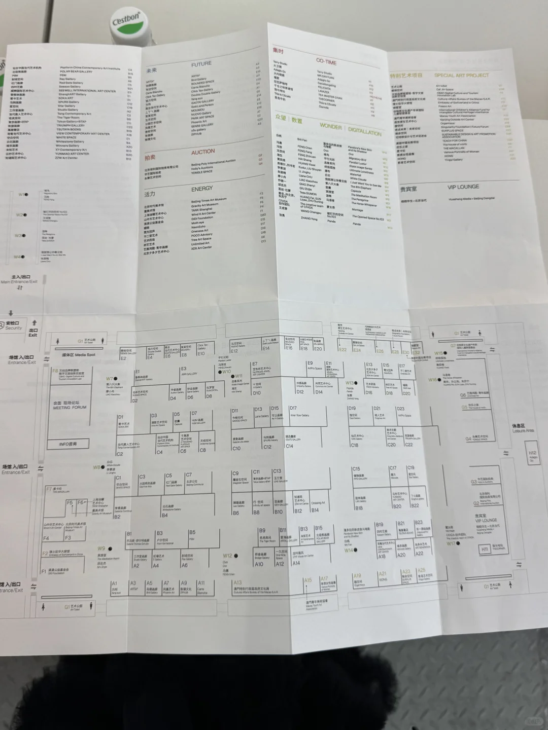 2025北京当代艺术博览会展位揭晓?即将开幕