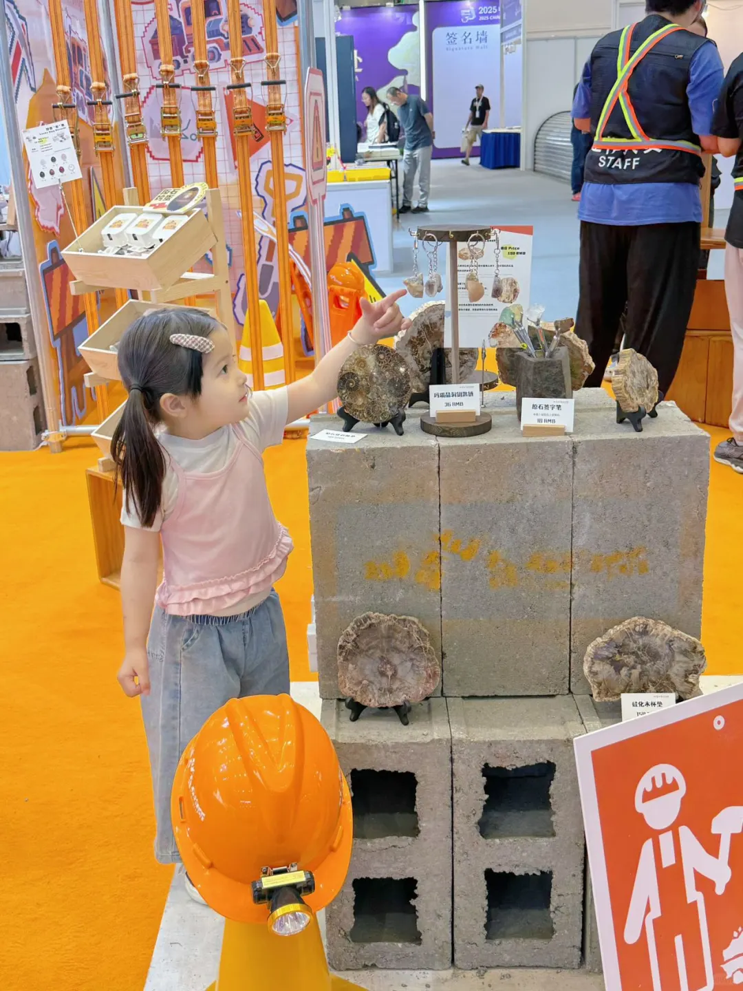 南京矿博会来啦！遛娃好玩又好逛✨