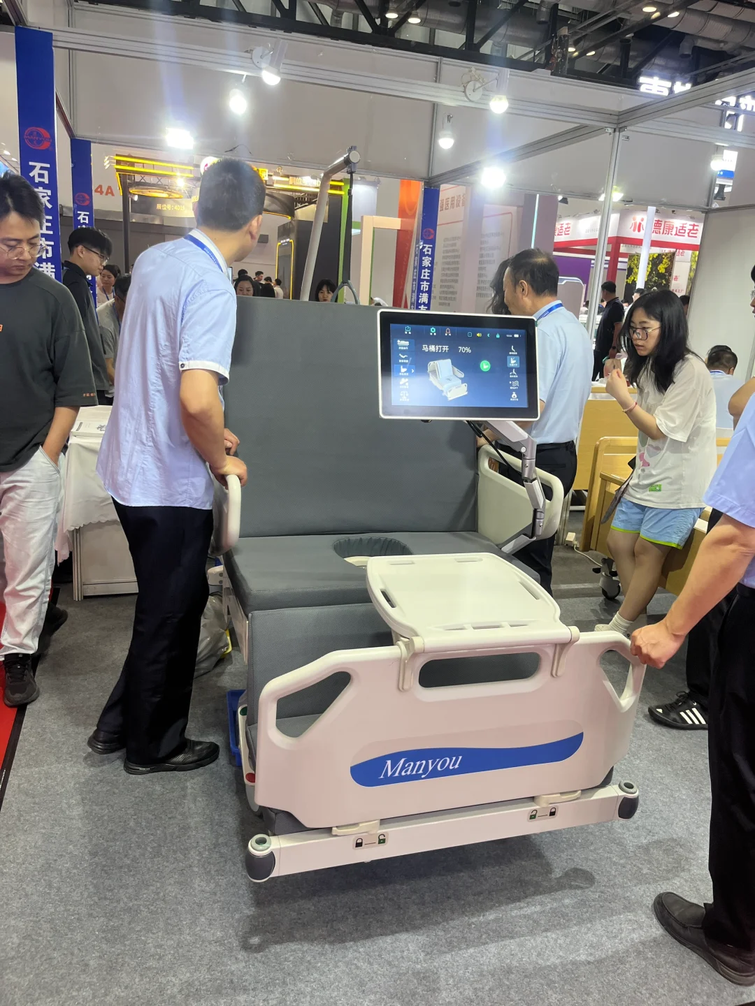 第十一届北京国际养老服务业博览会