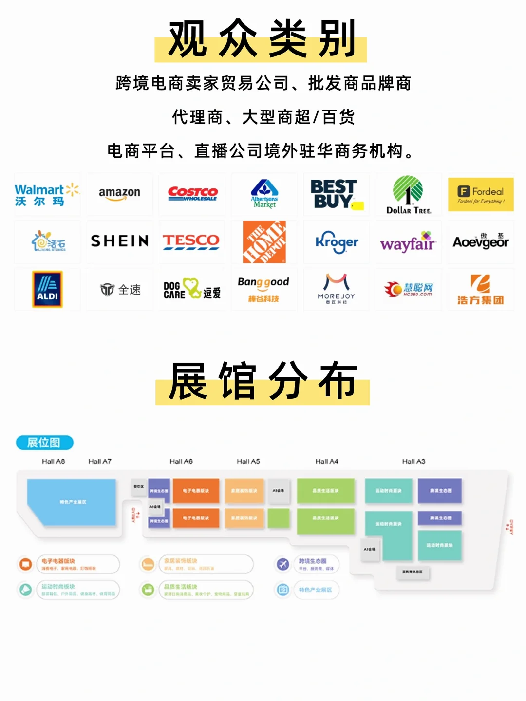 2025 厦门跨境电商展即将举行，门票免费送