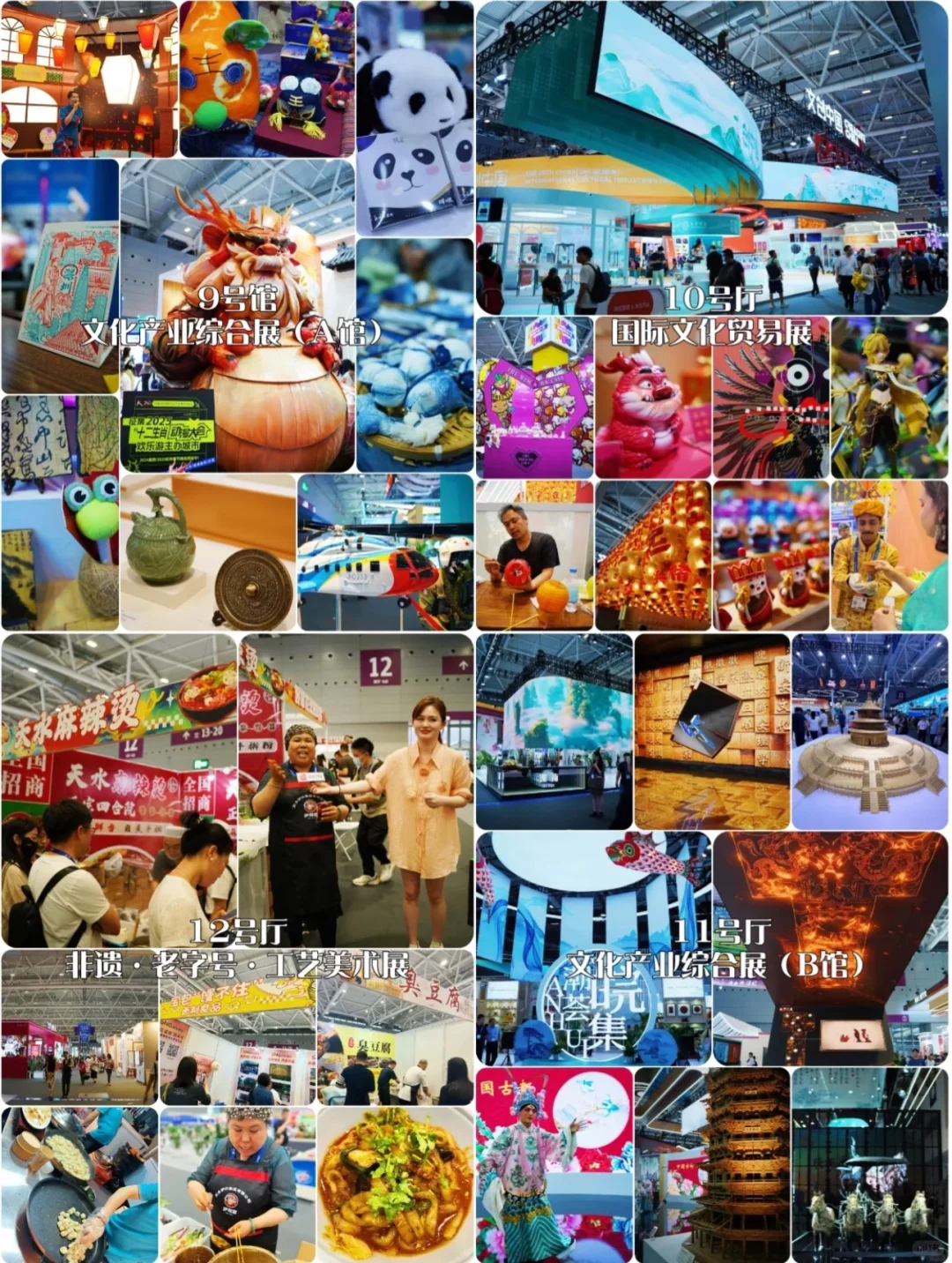 深圳文博会5天通票60啦‼️超多羊毛福利～