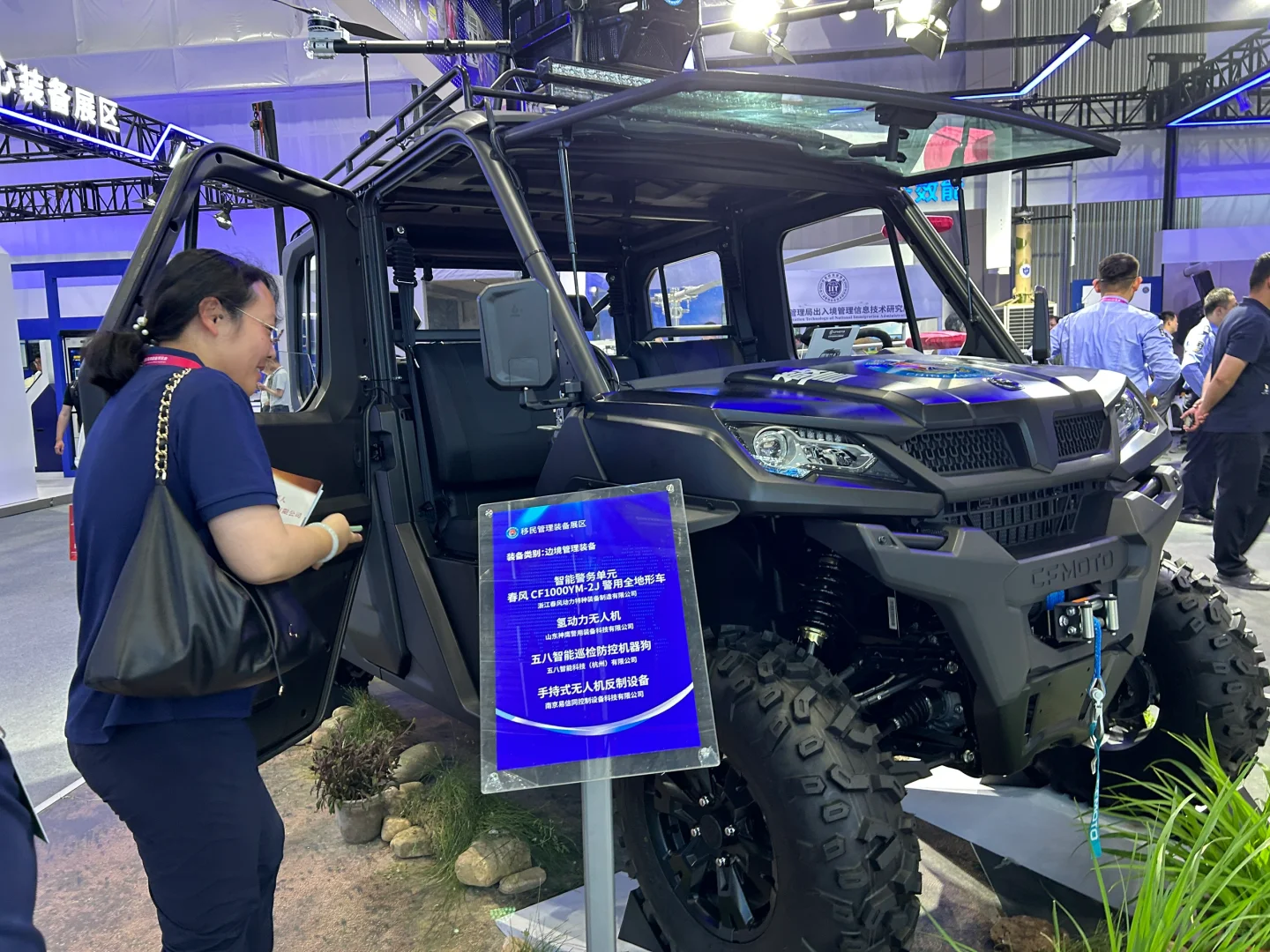 北京警博会智能审讯椅