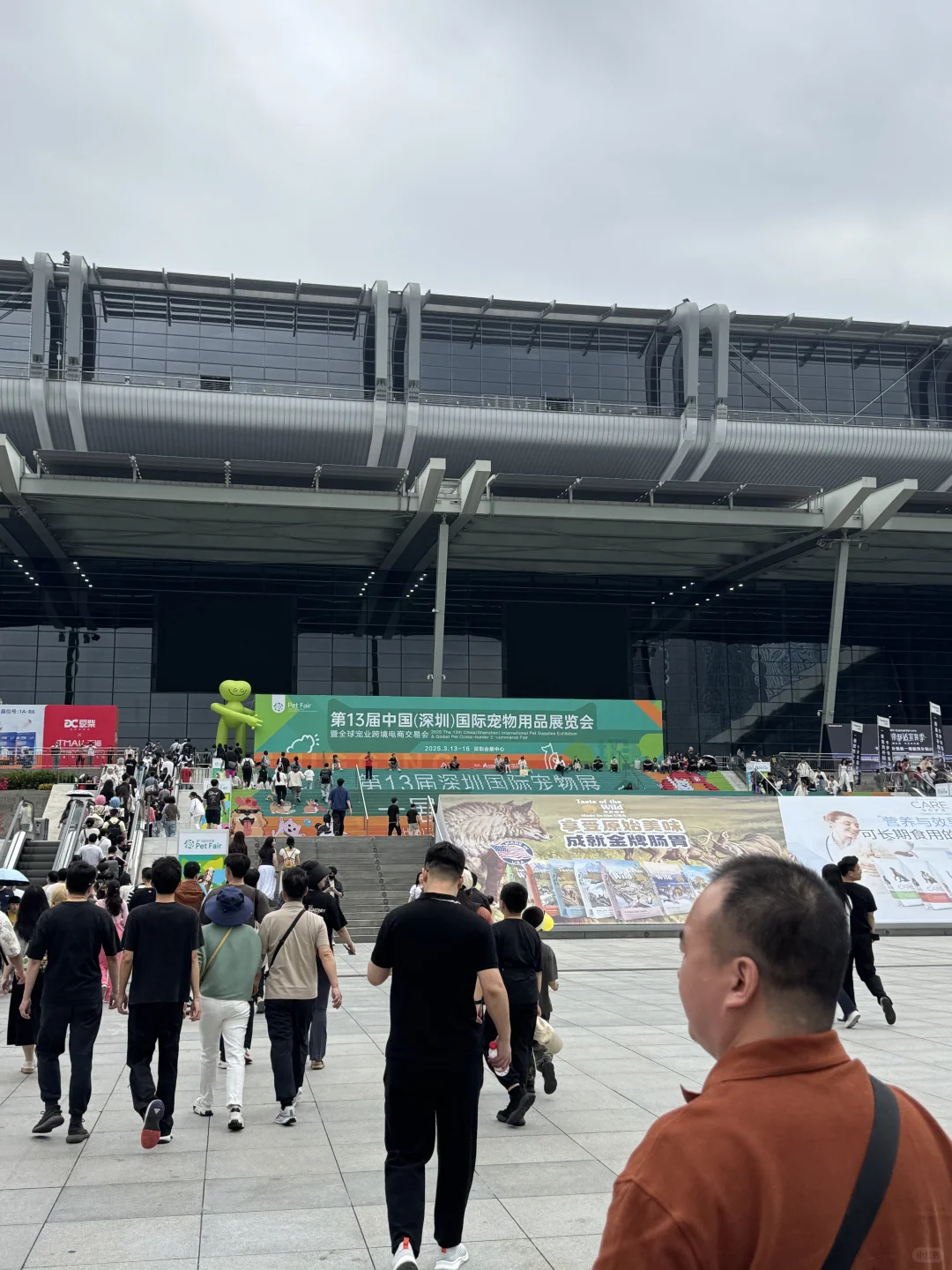 跨境小白选品之展会