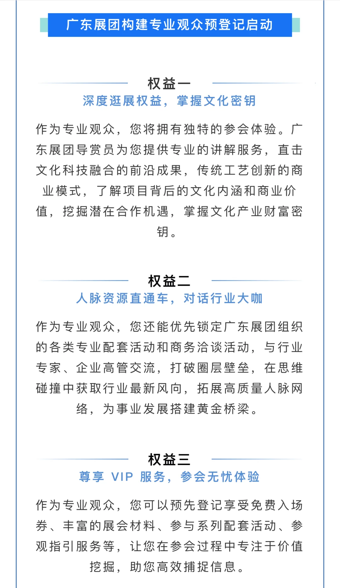 深圳文博会5天通票60啦‼️超多羊毛福利～