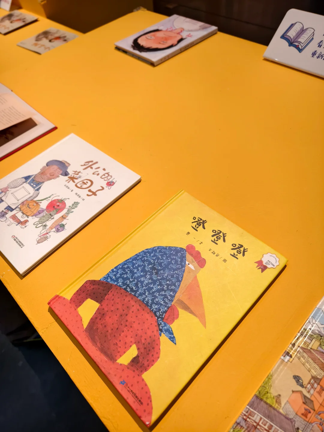 南京看展 | 带娃来看??本土的童乐绘本展