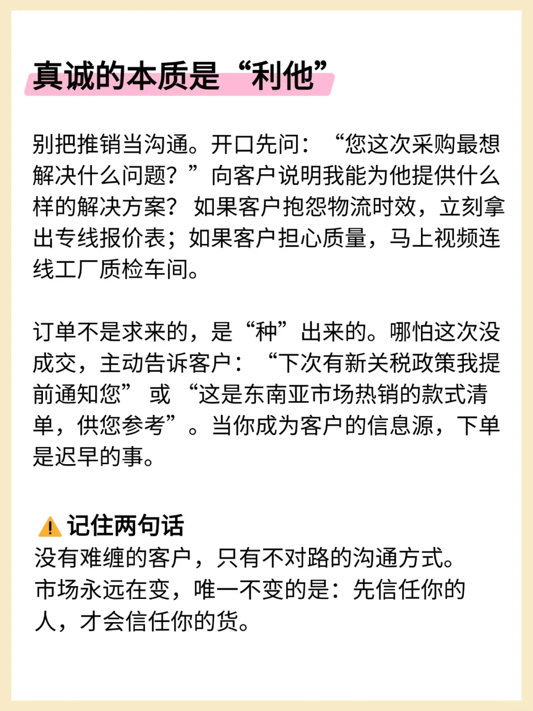 我在广交会看见现实…