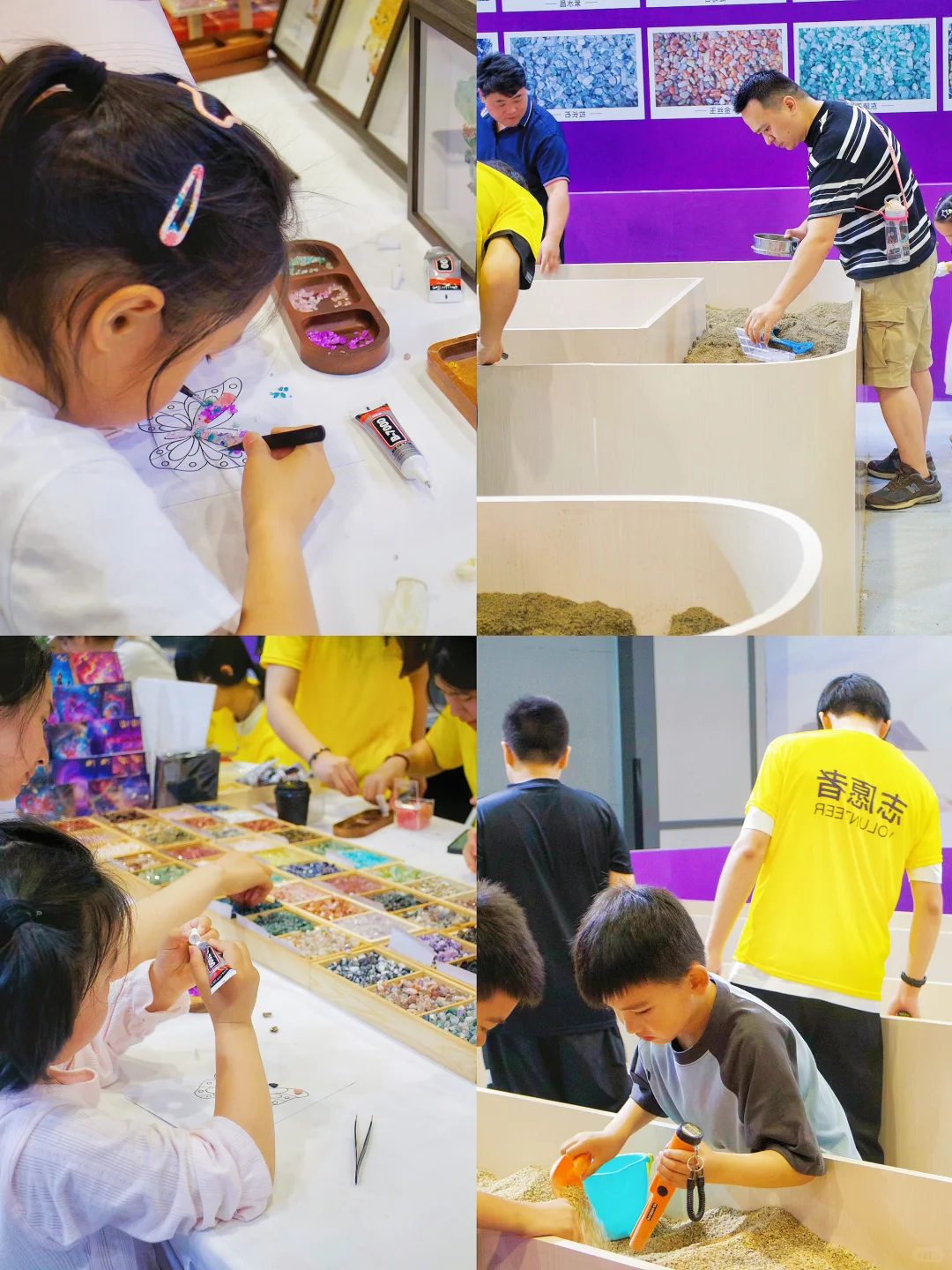 南京遛娃｜小小地质迷不能错过的免费展览