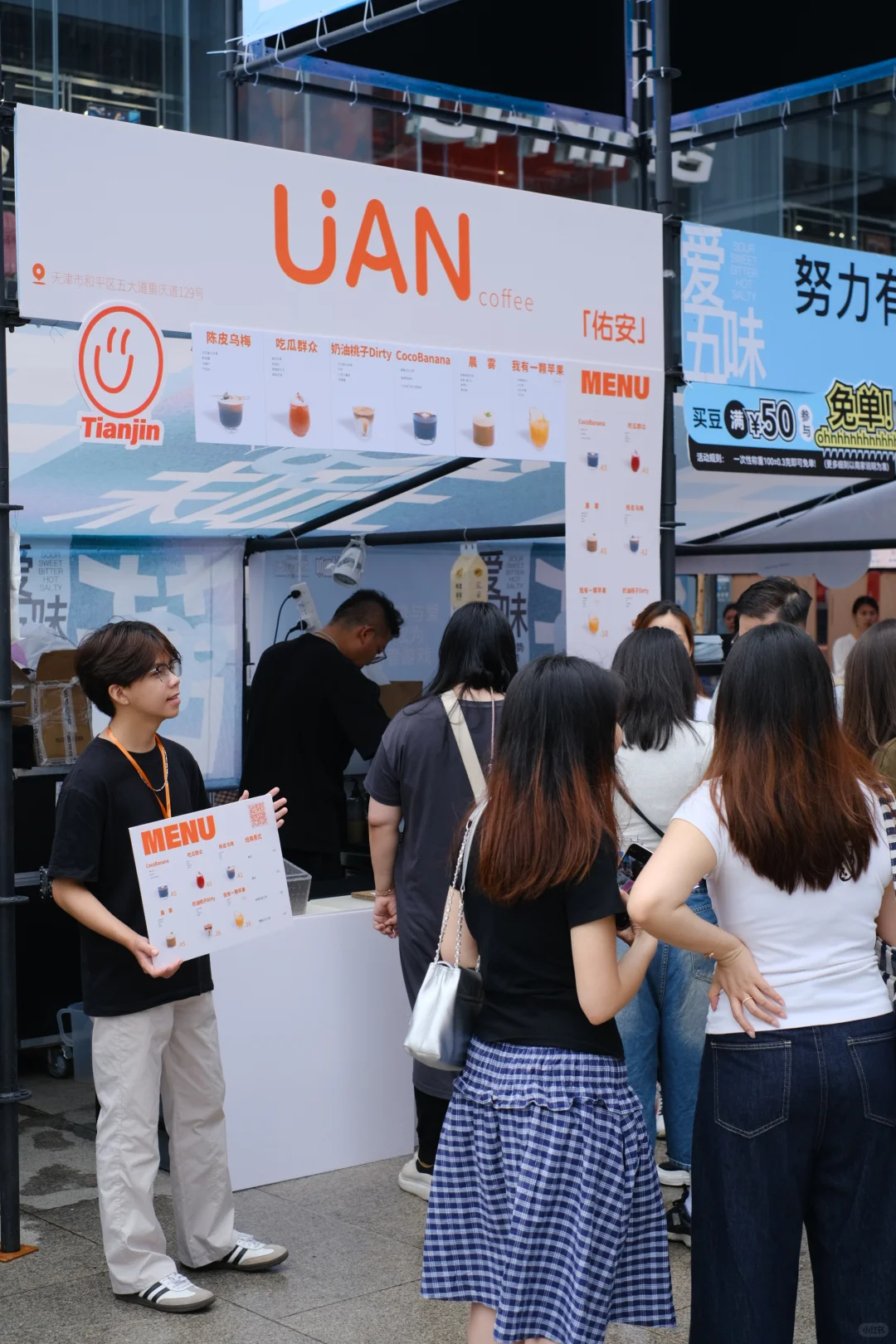 免门票！广州爱五味咖势咖啡节连开4天！！