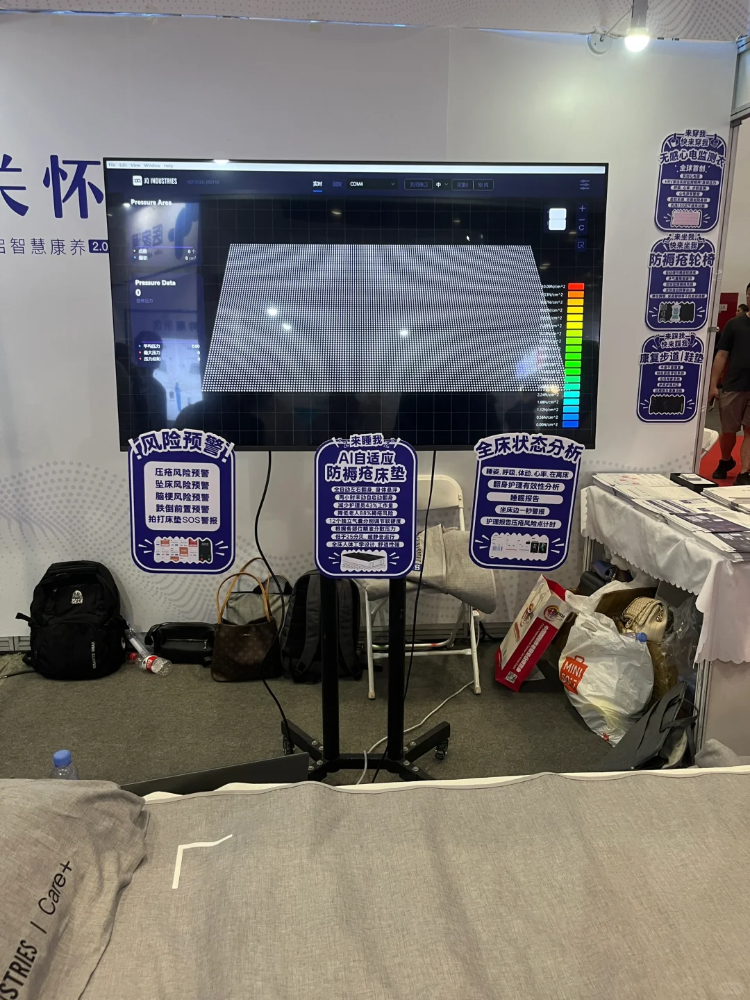 第十一届北京国际养老服务业博览会