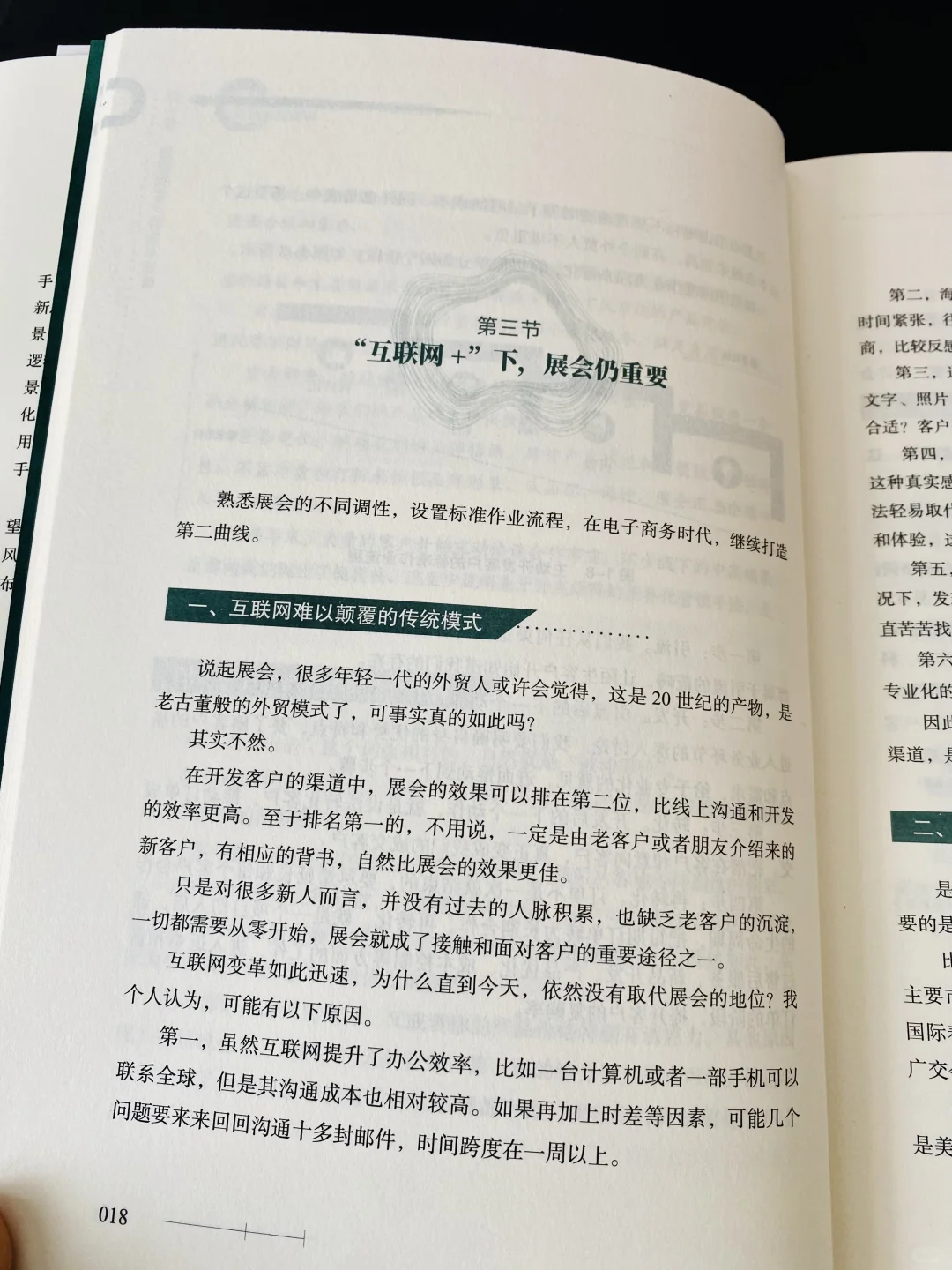 展会上3分钟打动客户，是外贸业务人的必修课