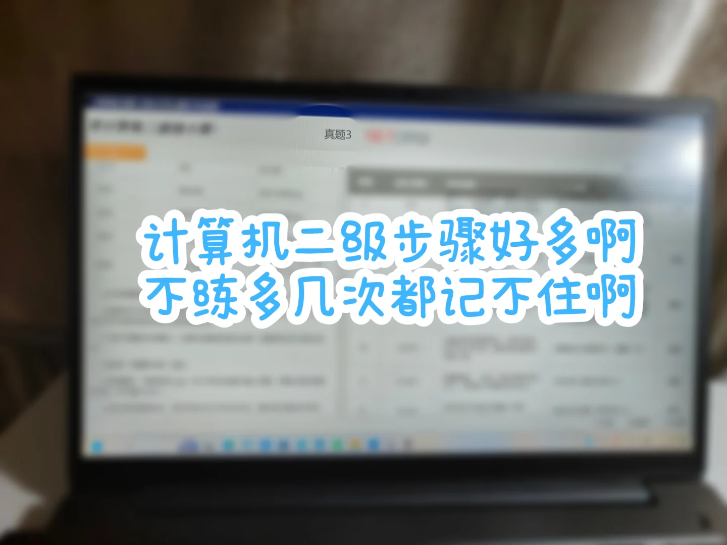 大三会展策划与管理实习日常Plog