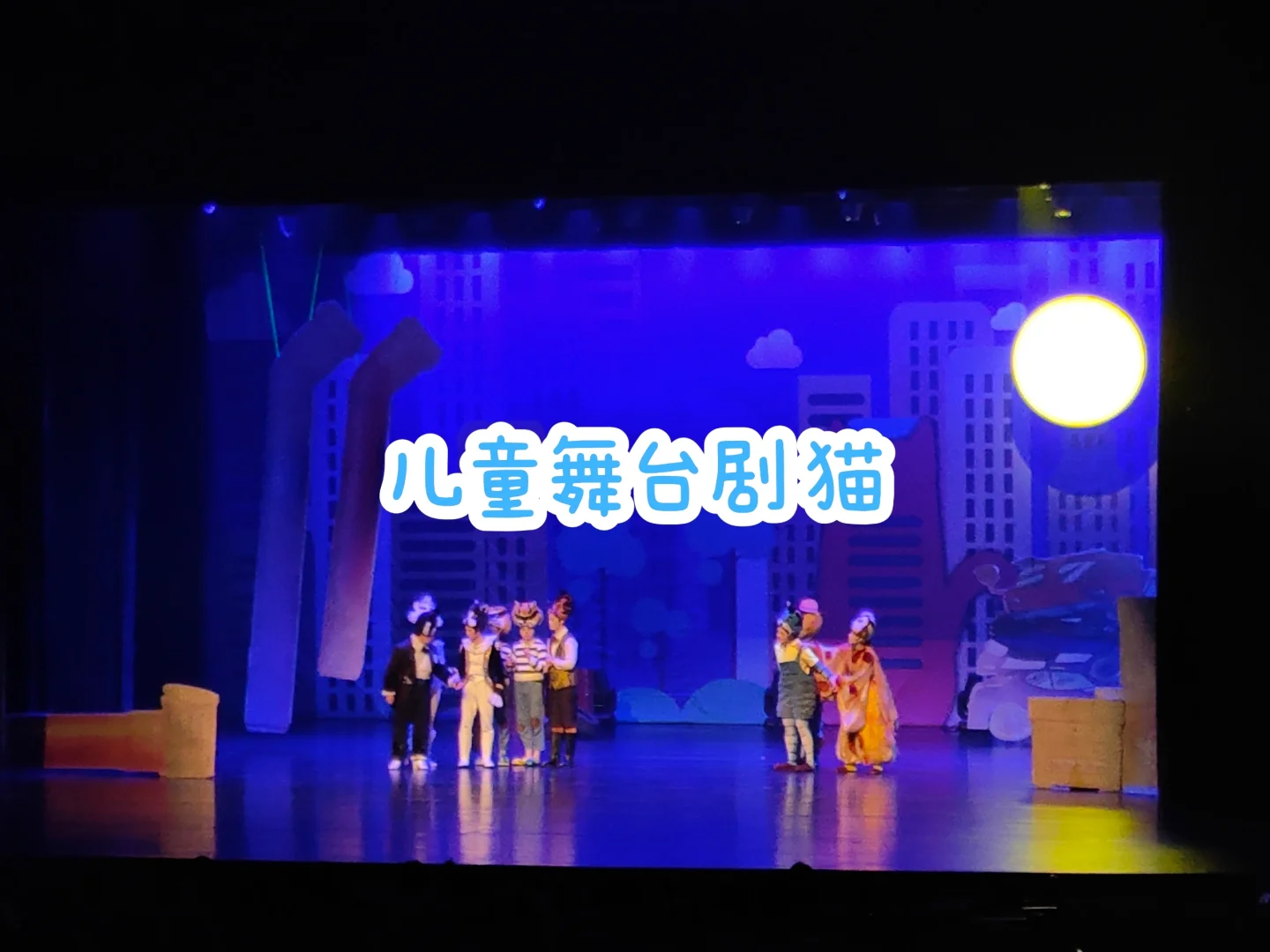 大三会展策划与管理实习日常Plog