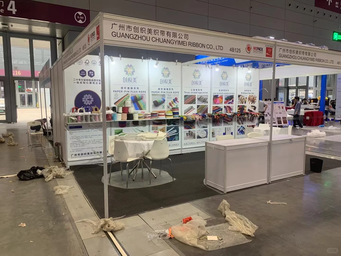 上海会展海报设计，