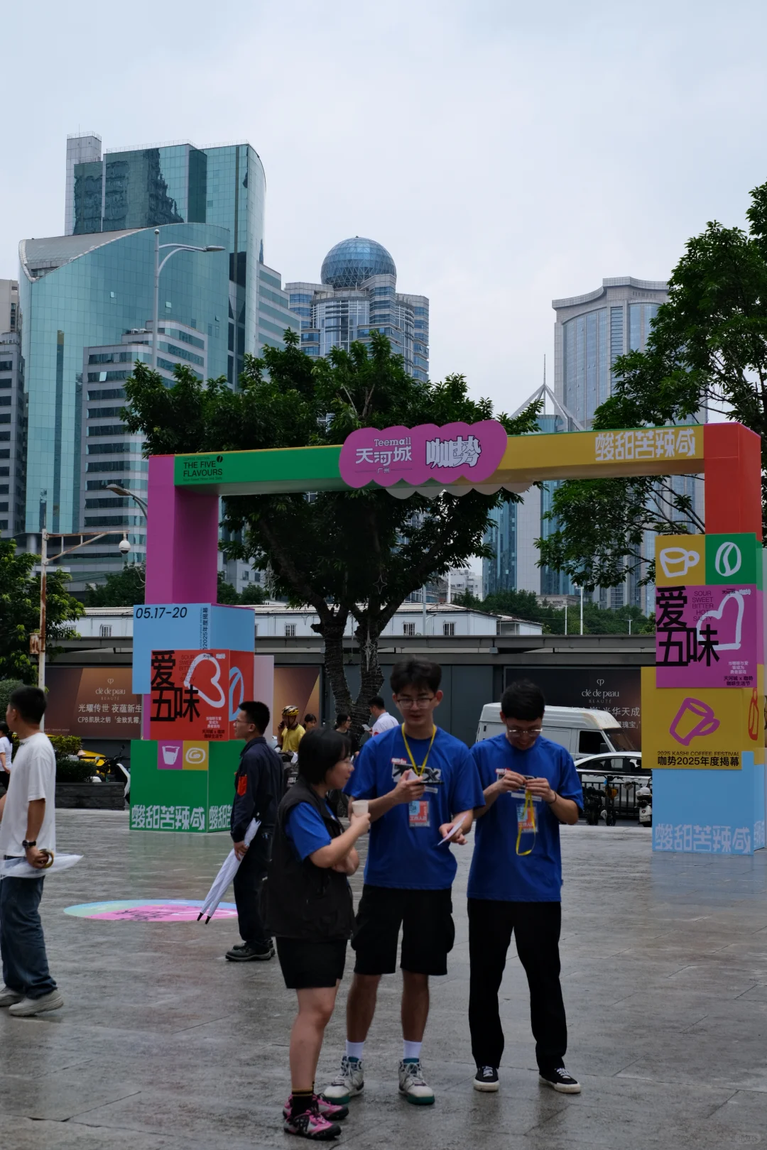 免门票！广州爱五味咖势咖啡节连开4天！！