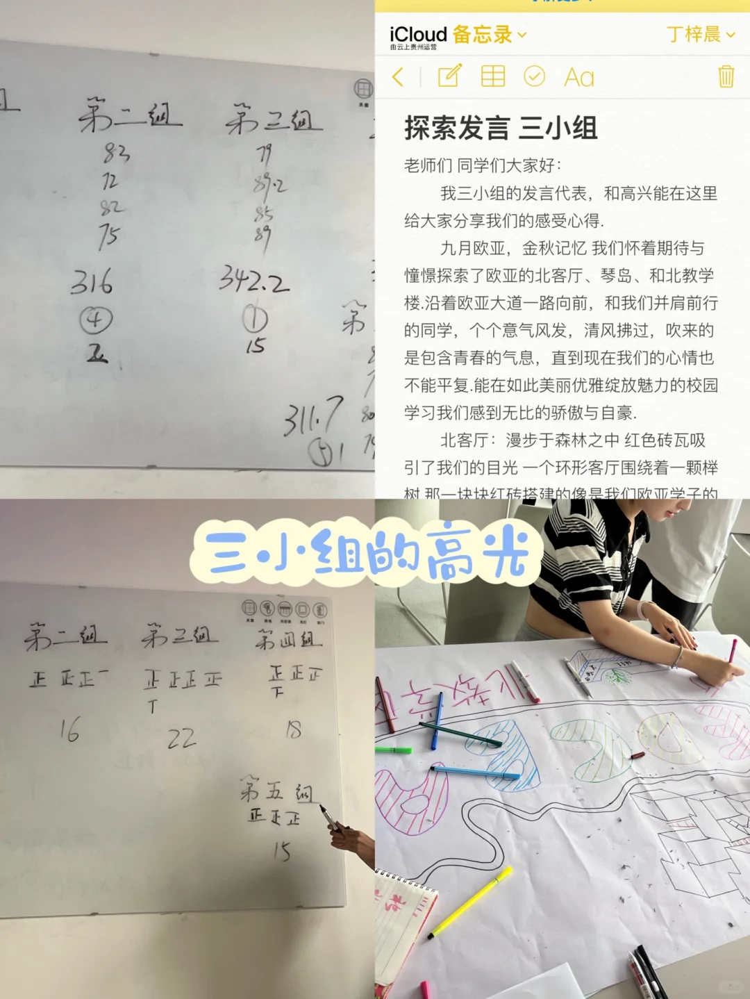 会展经济与管理怎么样？